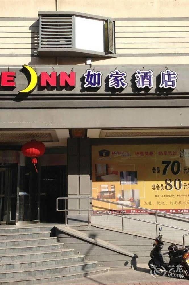 Homeinns Hotel Huệ Châu Ngoại thất bức ảnh