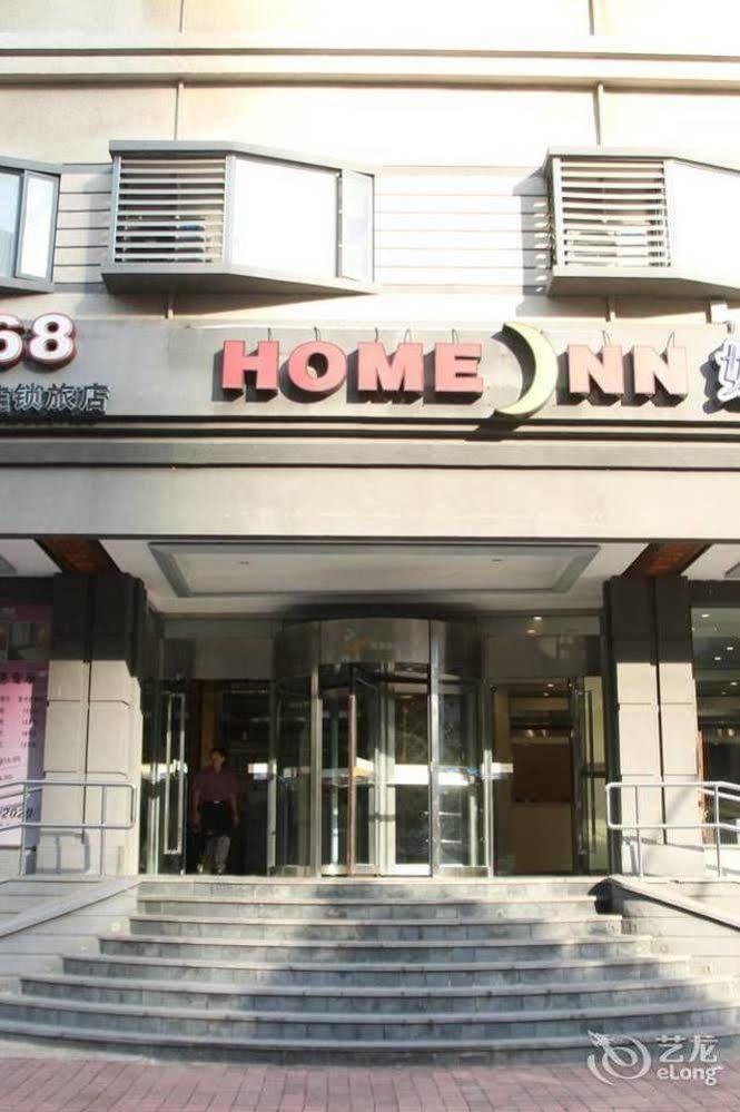 Homeinns Hotel Huệ Châu Ngoại thất bức ảnh